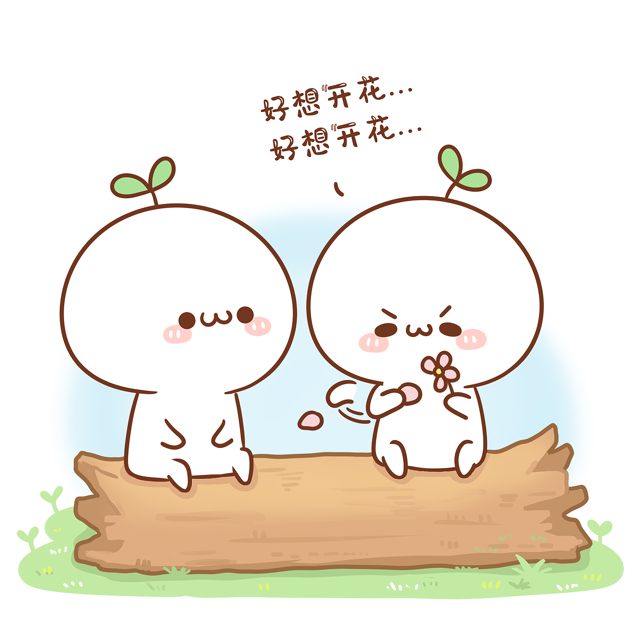 【四格漫×长草颜团子】出门赏花怎么就那么难捏 (,,•́ . •̀,,) 【4P】（图ZNzQzNDExNzI=） - 短篇/格漫 - 站酷设计师十二栋文化原创素材 - 站酷ZCOOL