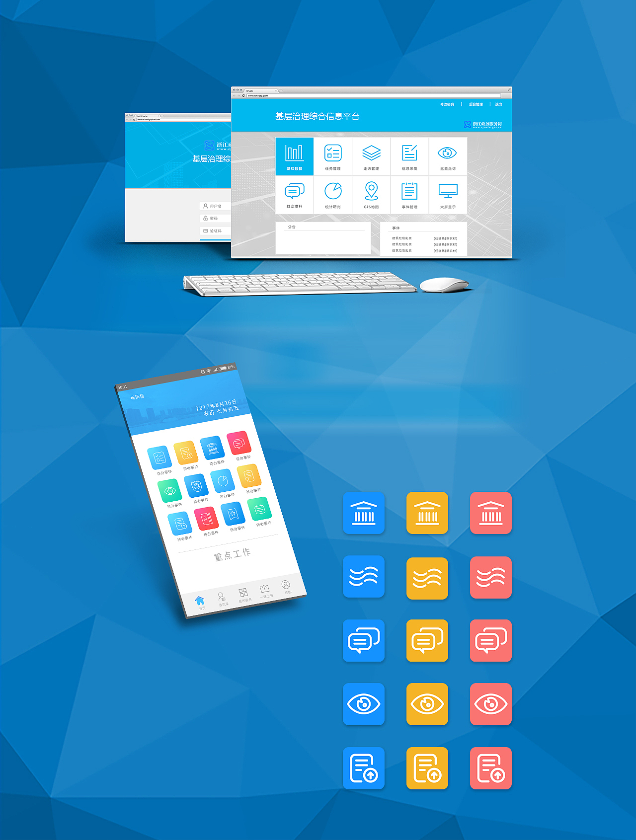 17-18年小结（图ZMTM1MDAxNTcy） - Logo - 站酷设计师轻轻的路人原创素材 - 站酷ZCOOL