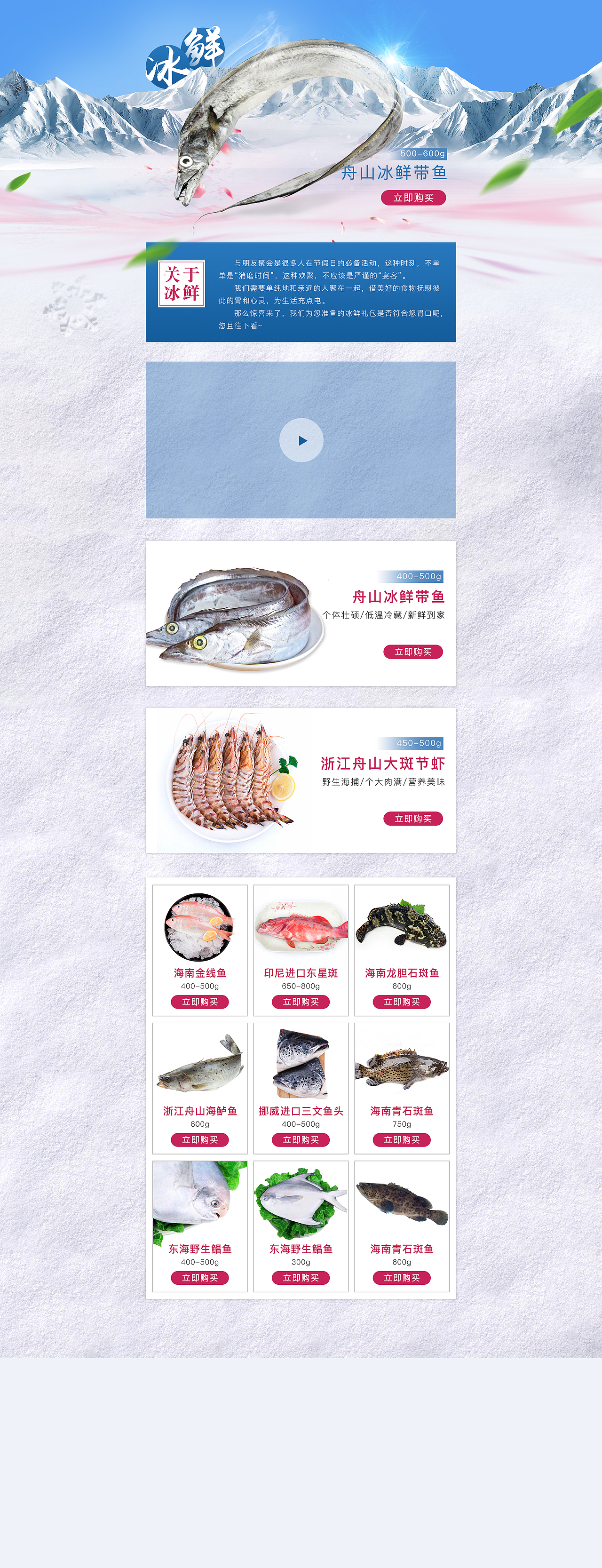首页类集合（图ZMTg0OTI4NTc2） - 海报 - 站酷设计师卡密大哥哥原创素材 - 站酷ZCOOL