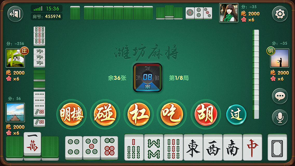地方棋牌-麻将部分界面（图ZOTkzNDI5MzY=） - 游戏UI - 站酷设计师wheeler原创素材 - 站酷ZCOOL