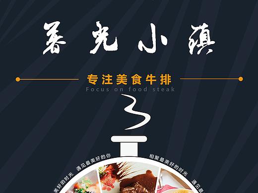 海报