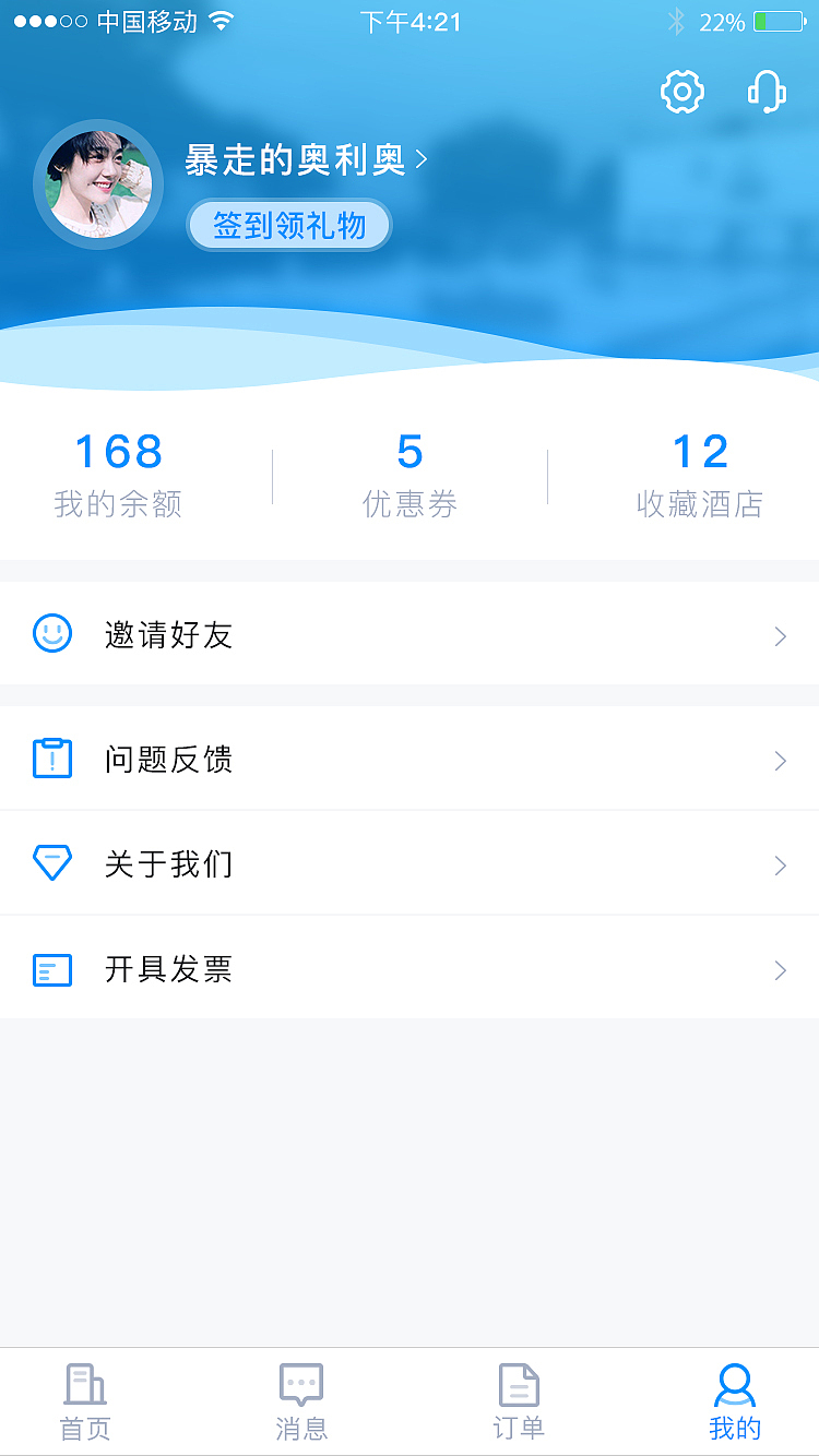 2017年度工作合集（图ZMTE4MTI4MjAw） - APP界面 - 站酷设计师峥嵘岁月稠的峥原创素材 - 站酷ZCOOL