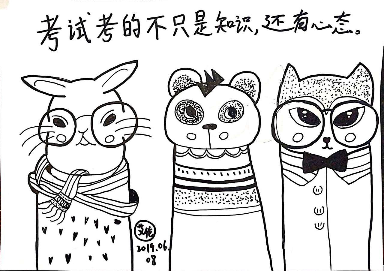 黑白装饰画,插画,视觉笔记--知识与心态