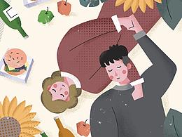 拖延癥阿姨的日常日歷