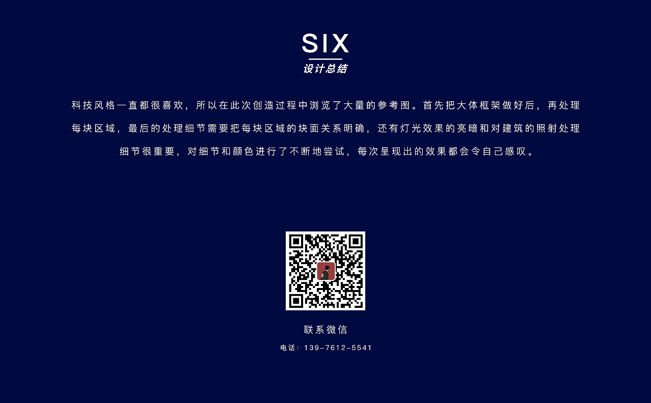 2.5D未来科技城市（图ZMjE1ODIzNjY4） - 创作习作 - 站酷设计师有肉就行原创素材 - 站酷ZCOOL