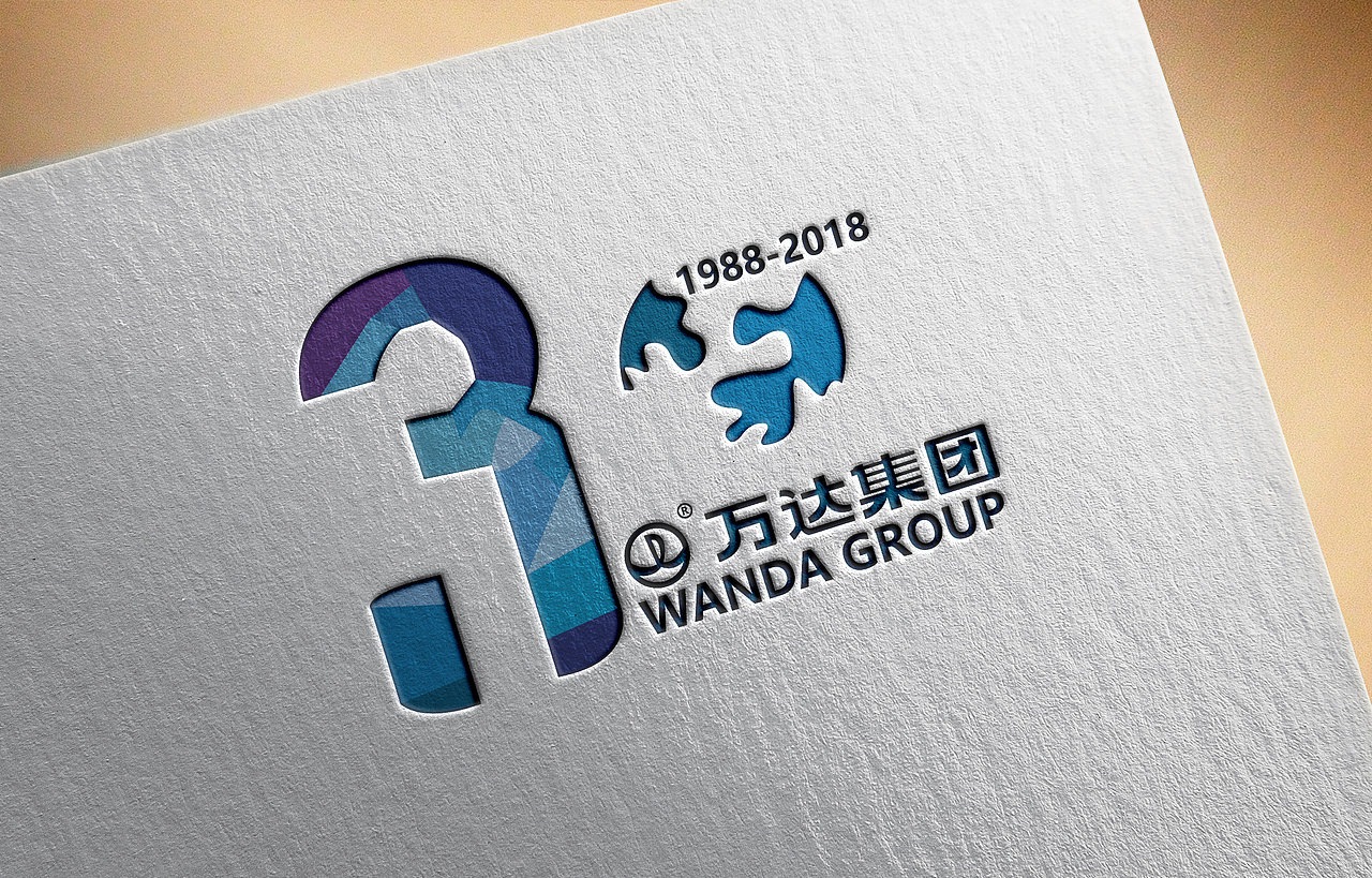 万达集团30周年logo设计（图ZNTA1NjY0MzY=） - Logo - 站酷设计师Berry888原创素材 - 站酷ZCOOL