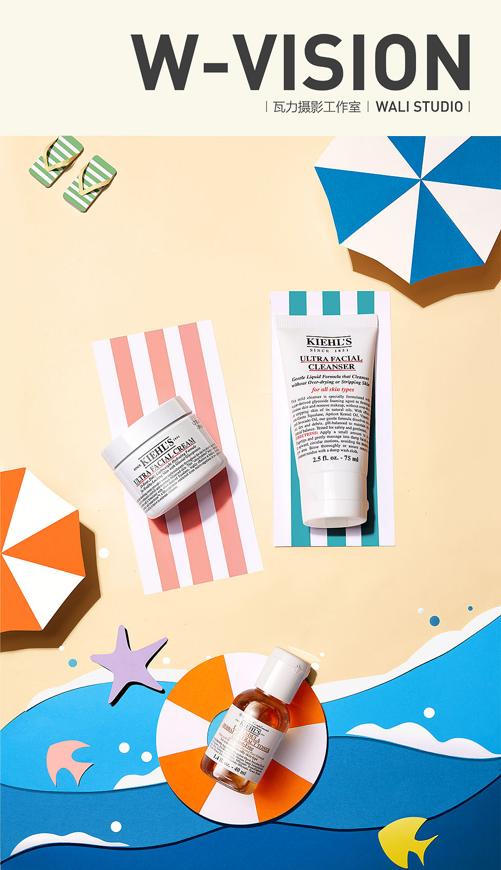 夏日阳光沙滩海浪✕科颜氏✕瓦力摄影