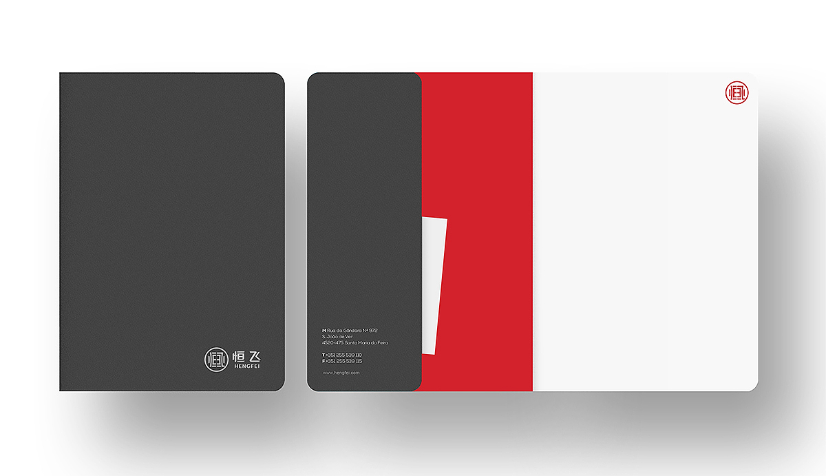 恒飞窑炉工程LOGO设计,VI设计（图ZMTkzMDQ1NjAw） - 品牌 - 站酷设计师yaya77777原创素材 - 站酷ZCOOL