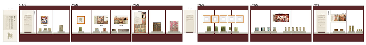 砖画青史—洛阳古代艺术博物馆藏宋金砖雕展/视觉平面（图ZMjQ3NDYzODE2） - 其他平面 - 站酷设计师老寒头儿原创素材 - 站酷ZCOOL