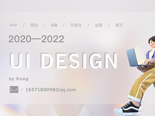 2020-2022作品集