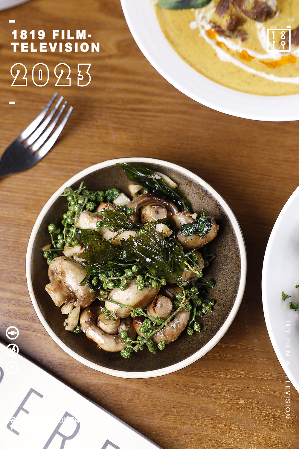 美食摄影西餐厅菜品菜单拍摄设计商业美食拍摄