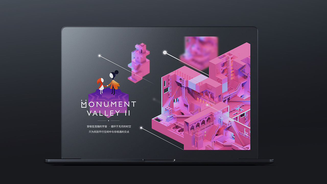 平行碑谷（图ZOTY5MzAzNDg=） - 商业插画 - 站酷设计师9UCD原创素材 - 站酷ZCOOL