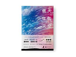 排版