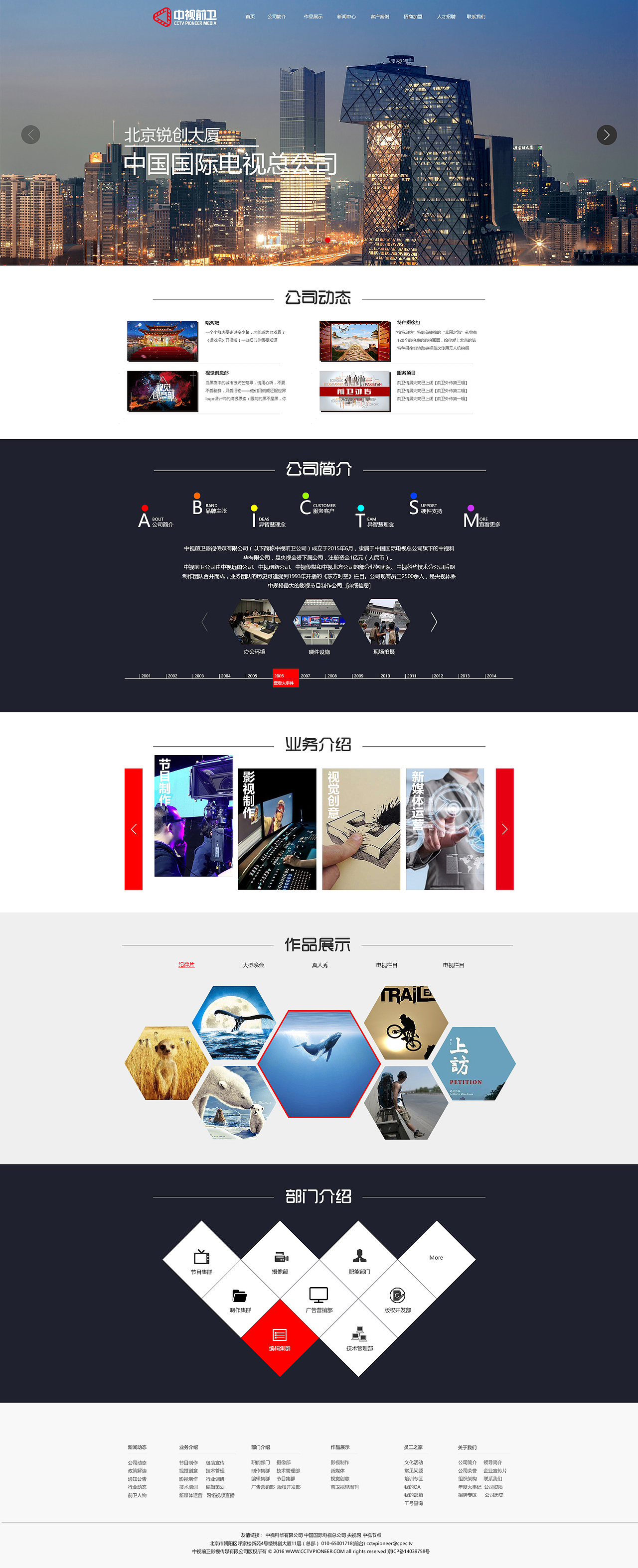 网站（图ZMTA4MDc4ODY4） - 企业官网 - 站酷设计师川源原创素材 - 站酷ZCOOL