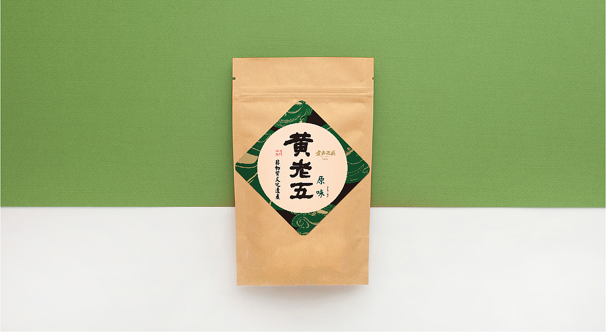 黄老五花生酥&金色面具特别版