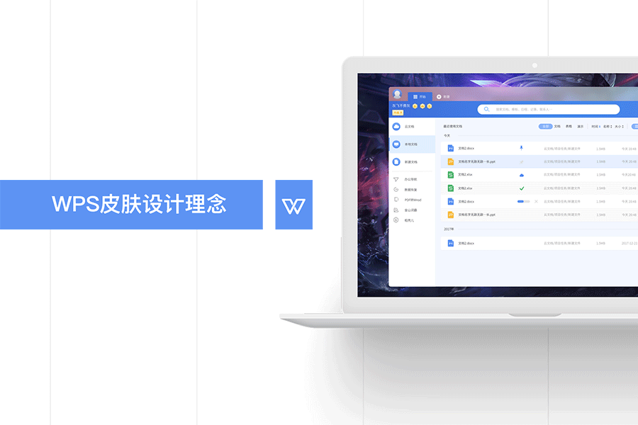 2018年终总结（图ZMTQxMjU1MDg4） - APP界面 - 站酷设计师灰飞不费灰原创素材 - 站酷ZCOOL