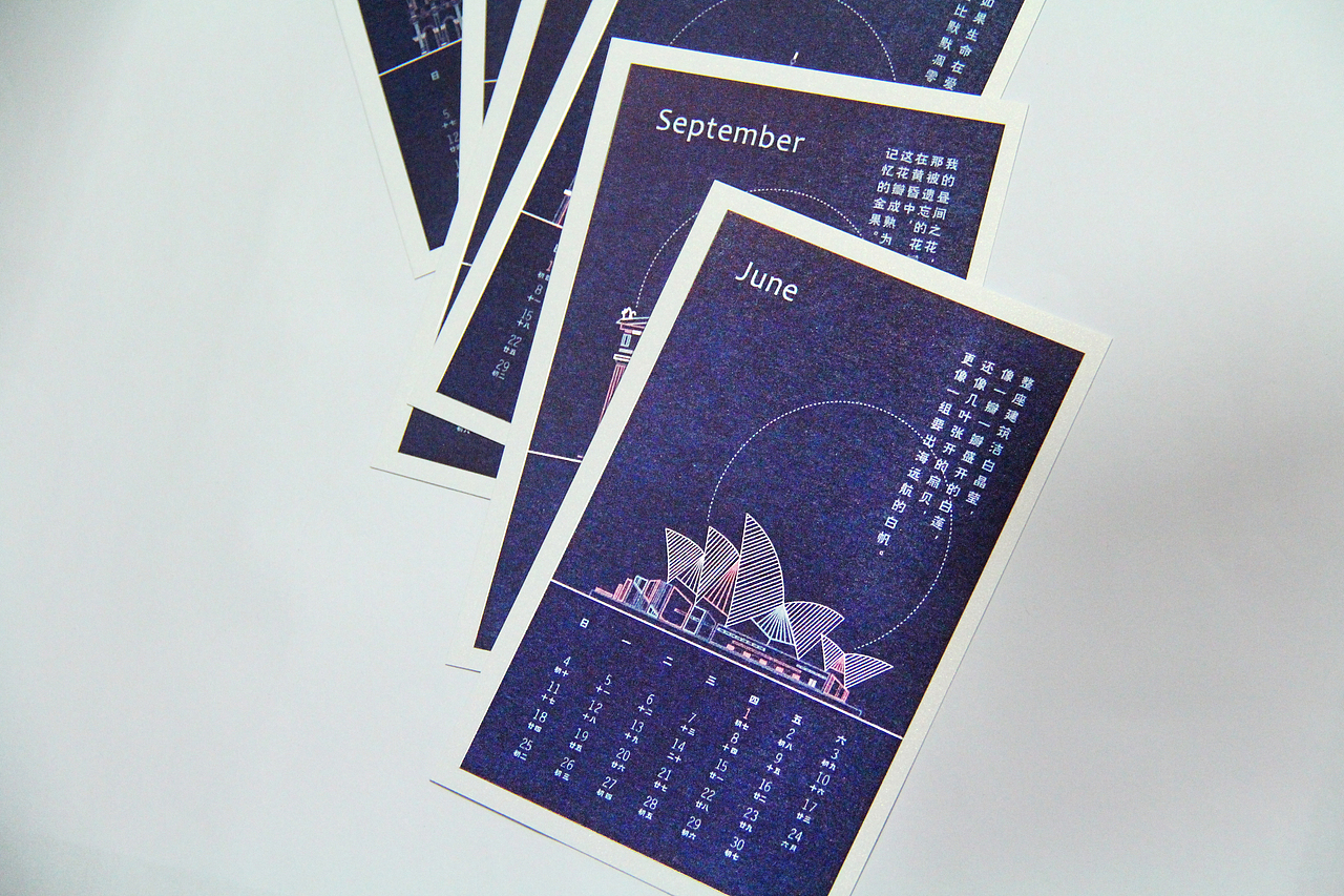 日历设计（图ZMTQ2Nzk3MzQw） - 图案 - 站酷设计师Broooo原创素材 - 站酷ZCOOL