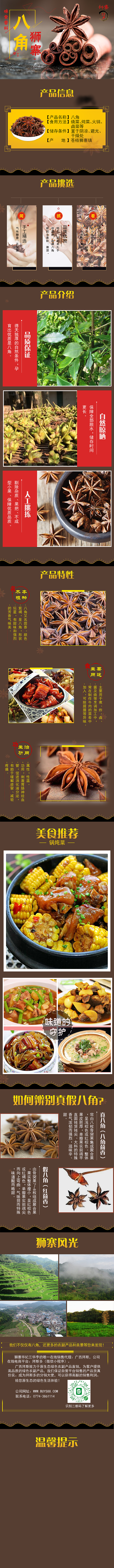 详情页-主图（图ZMTY0MDY0MDc2） - 其他平面 - 站酷设计师Z17002654原创素材 - 站酷ZCOOL