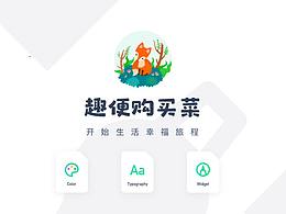 UI