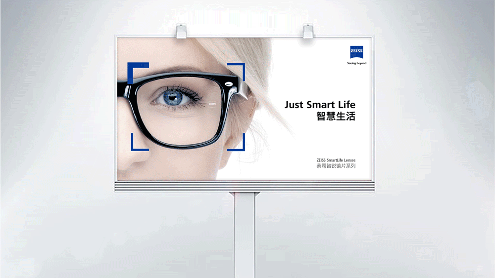 蔡司Just Smart Life大赛设计作品（图ZMjE4NDYwNDgw） - 包装 - 站酷设计师眼镜艺术家原创素材 - 站酷ZCOOL