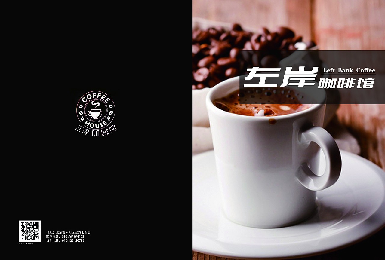 二折页（图ZNzA3Mjk5MjQ=） - 其他平面 - 站酷设计师gjw13427154原创素材 - 站酷ZCOOL