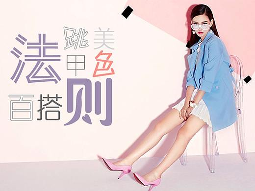 美甲系列H5专题页面设计（个人主页-ZMjY0ODQ2ODA=） - 运营设计 - 站酷设计师耿泽琼原创素材 - 站酷ZCOOL