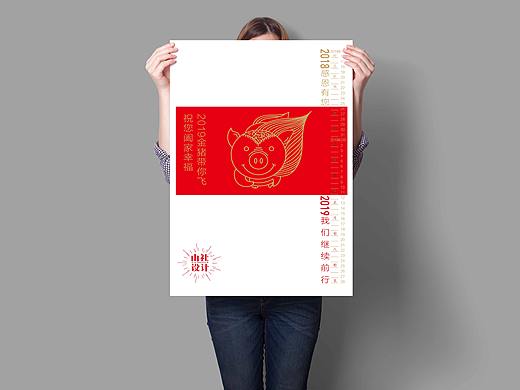 金猪祝福卡 新春贺卡 飞猪祝福卡 山社设计