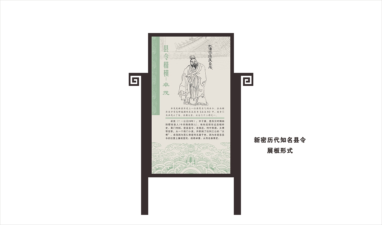 户外临展（图ZMTgwNjQwNDc2） - 其他平面 - 站酷设计师没有灵魂的id原创素材 - 站酷ZCOOL