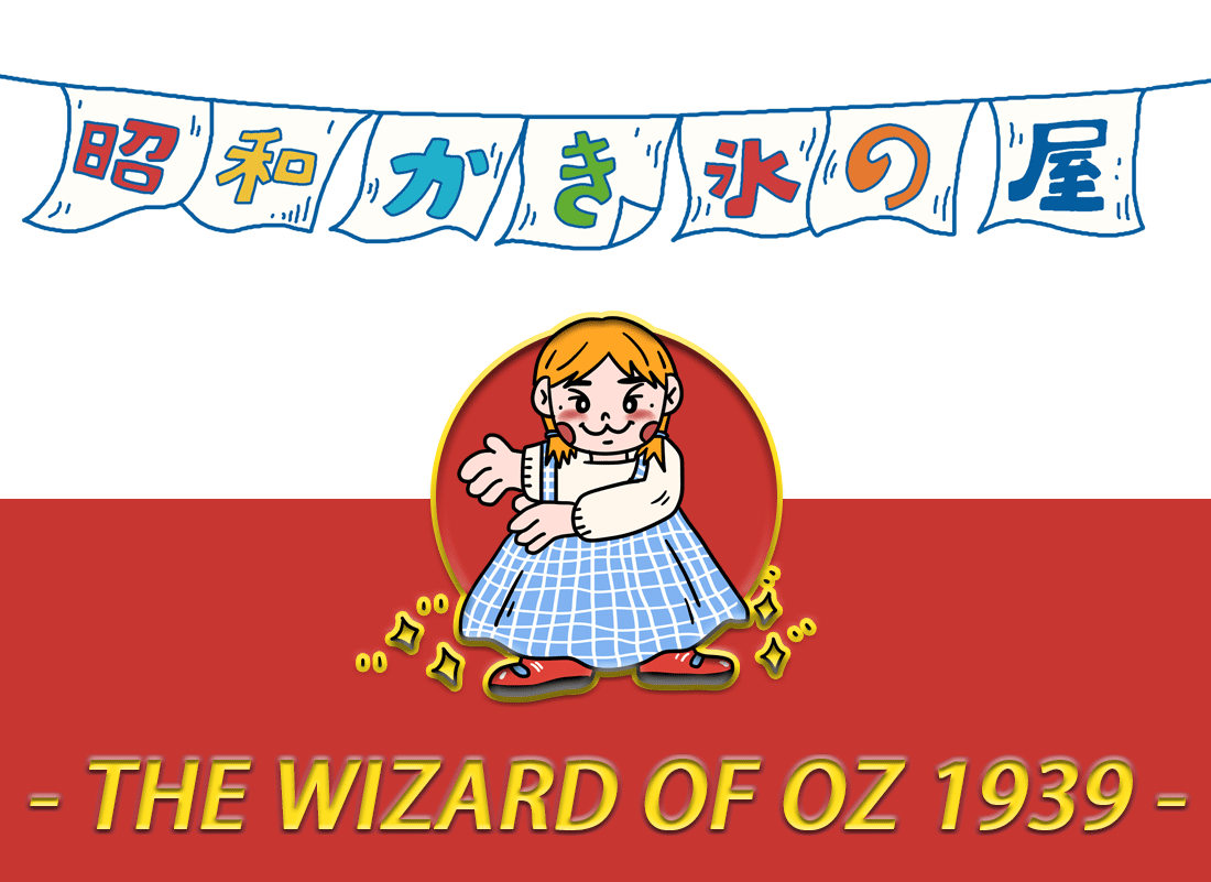 夏日里的窃窃私语