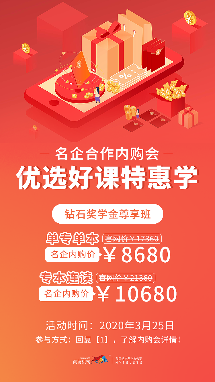 My one of works in sunlands