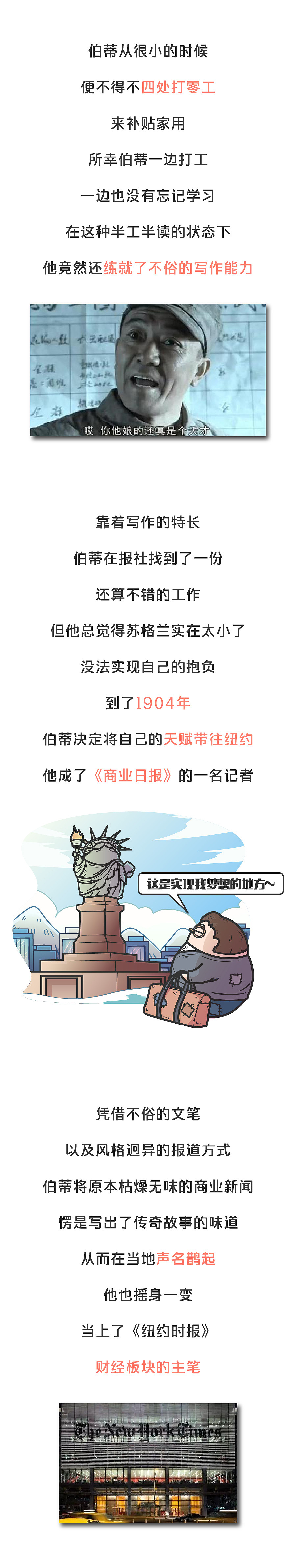 富豪的身家、财富的排名...竟只是这个家族的一门生意（图ZMjU0ODA0ODYw） - 其他 - 站酷设计师赛雷话金原创素材 - 站酷ZCOOL