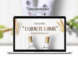 美食   生鲜   零食