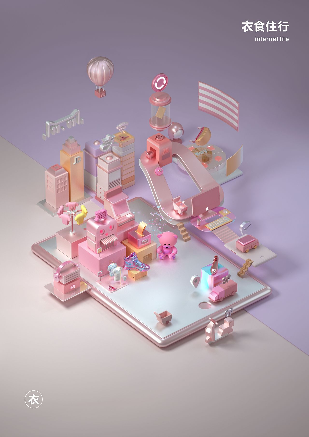 互联网生活（图ZMTI0MTE4MzQ4） - 场景 - 站酷设计师一航yihang原创素材 - 站酷ZCOOL