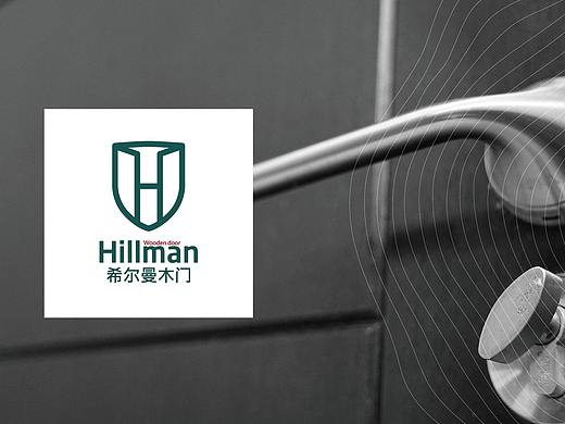 一个简版的木门logo设计——希尔曼木门