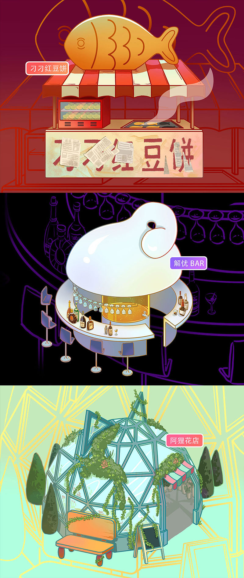 喵呜小镇（图ZMTg3MTQ4MjUy） - 创作习作 - 站酷设计师二两烧原创素材 - 站酷ZCOOL