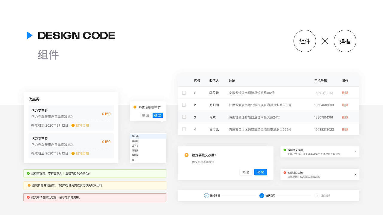 2019-2020作品集（图ZMjQzMzQ3ODAw） - 其他UI - 站酷设计师宋晚一原创素材 - 站酷ZCOOL