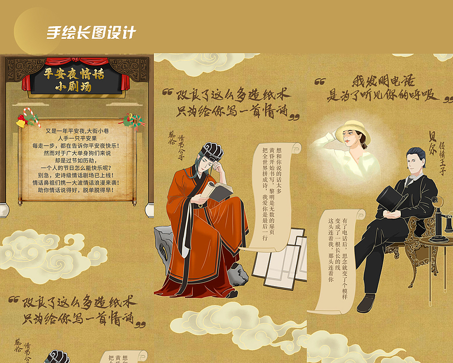 作品总结（图ZMjYyOTE1OTUy） - 其他平面 - 站酷设计师ErinBrockovich原创素材 - 站酷ZCOOL