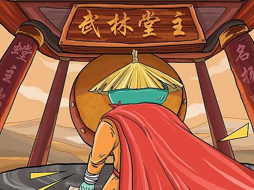 牛蛙品牌插画-蛙满螳牛蛙品牌