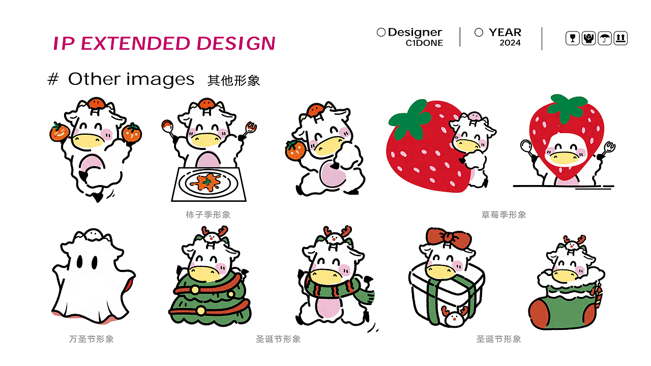 2022-2024工作作品集