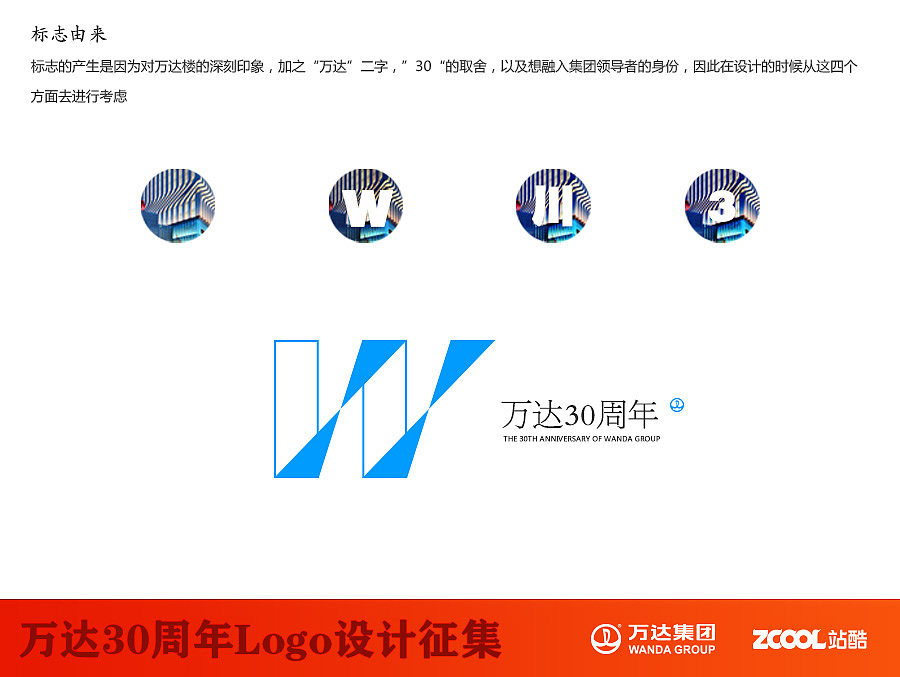  卅载流光 铸辉煌