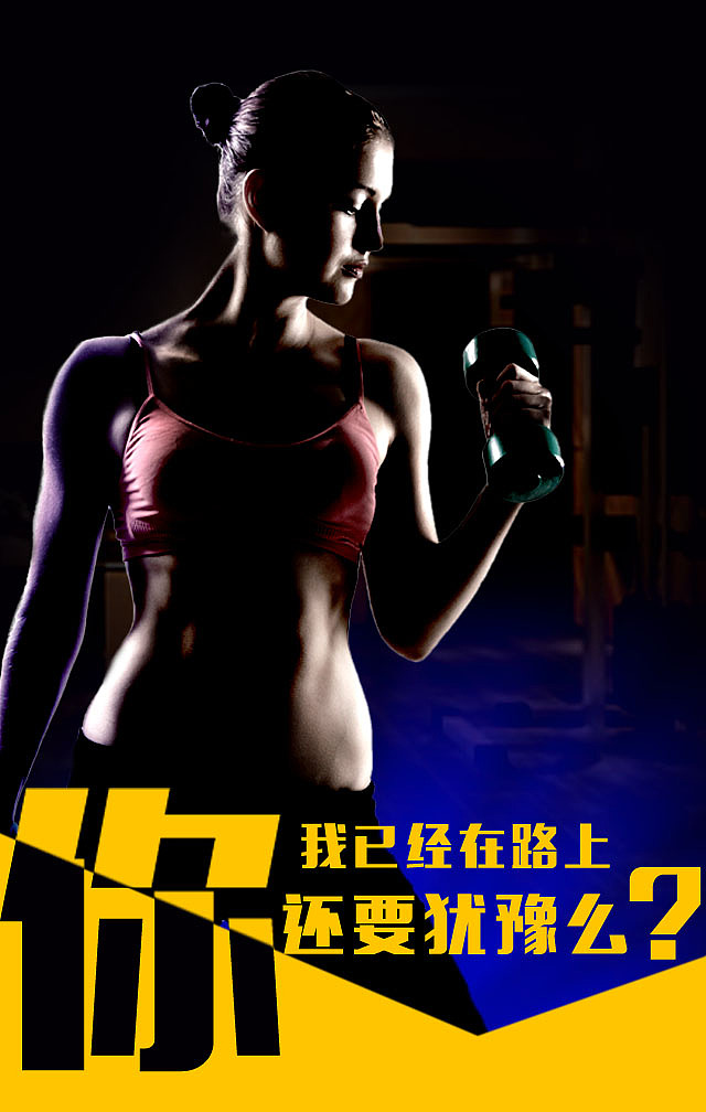 海报类（图ZOTYxMDk4MDA=） - 海报 - 站酷设计师李永珍原创素材 - 站酷ZCOOL