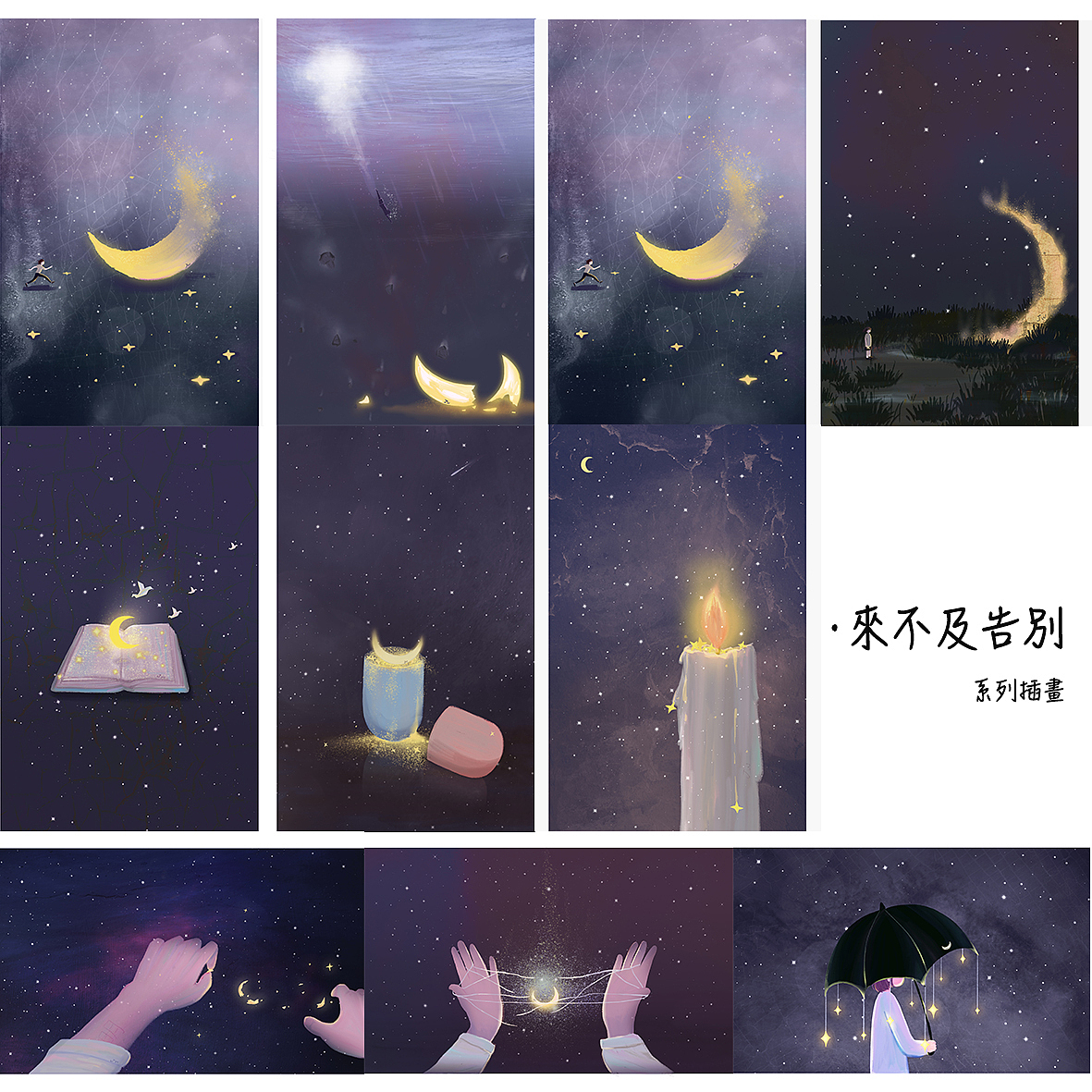 珍妮吴JW | 2020年插画设计总结(图ZMjQxNDAyNzg0) - 商业插画 - 站酷设计师珍妮吴JW原创素材 - 站酷ZCOOL