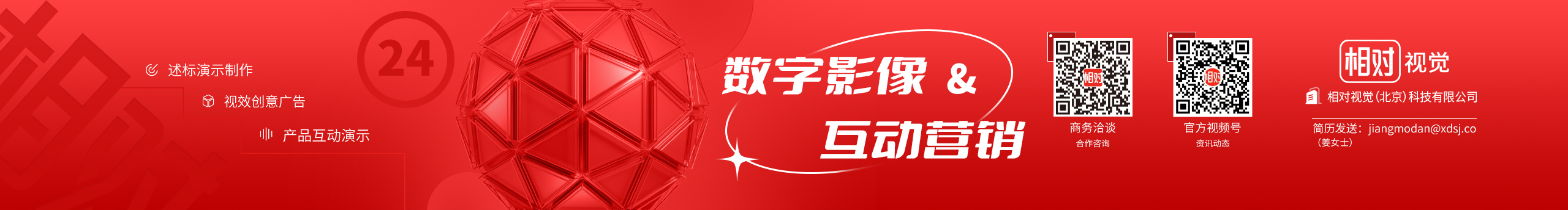 相对视觉的个人主页（封面预览） - 主页封面设置 - 站酷设计师相对视觉原创素材 - 站酷ZCOOL