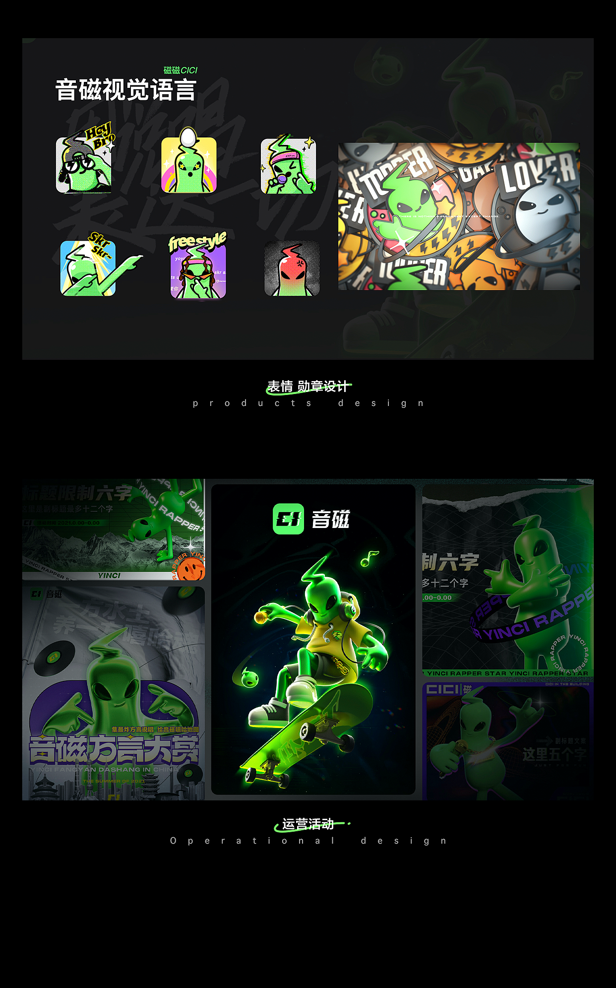 运营设计作品总结 | vol.2021(图ZMjk1ODEwNjky) - 运营设计 - 站酷设计师maruuuuuu原创素材 - 站酷ZCOOL