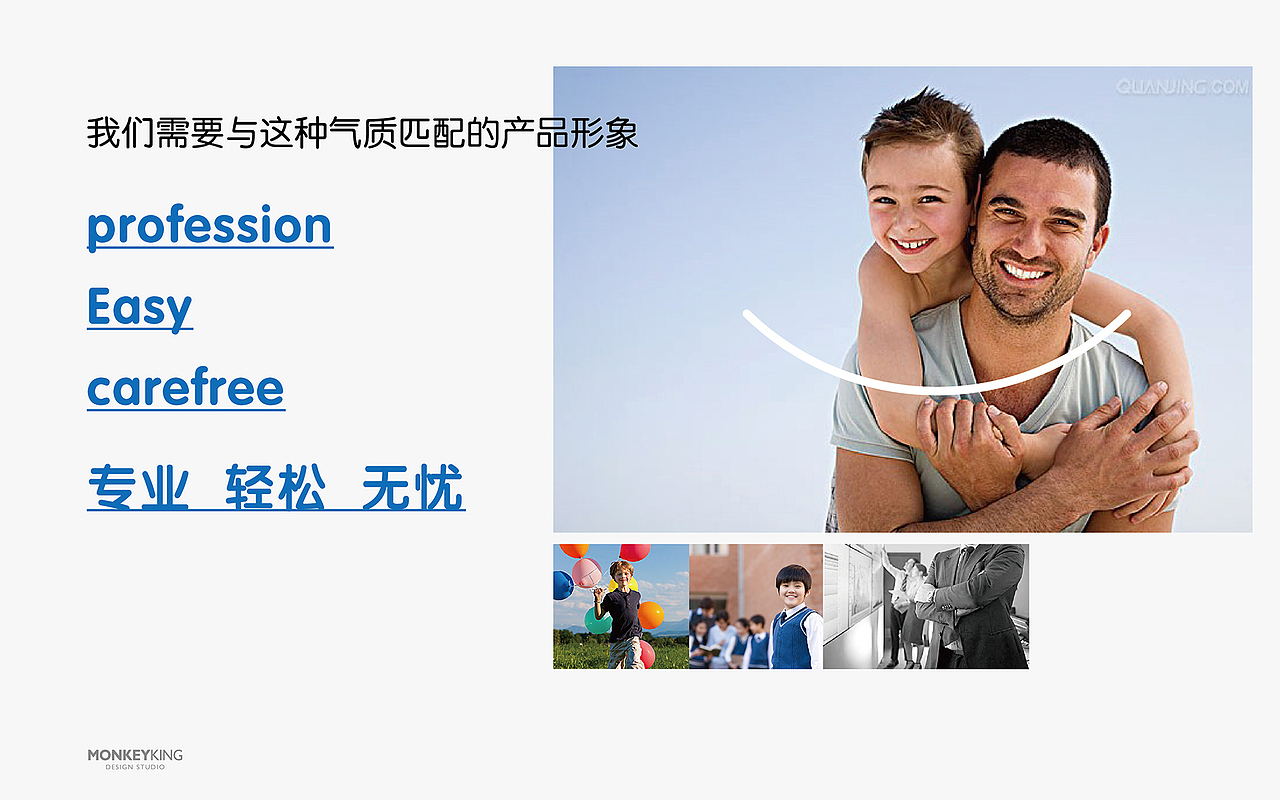 早期logo作品（图ZOTAyODYzODg=） - 品牌 - 站酷设计师MonkeyKing王刚原创素材 - 站酷ZCOOL