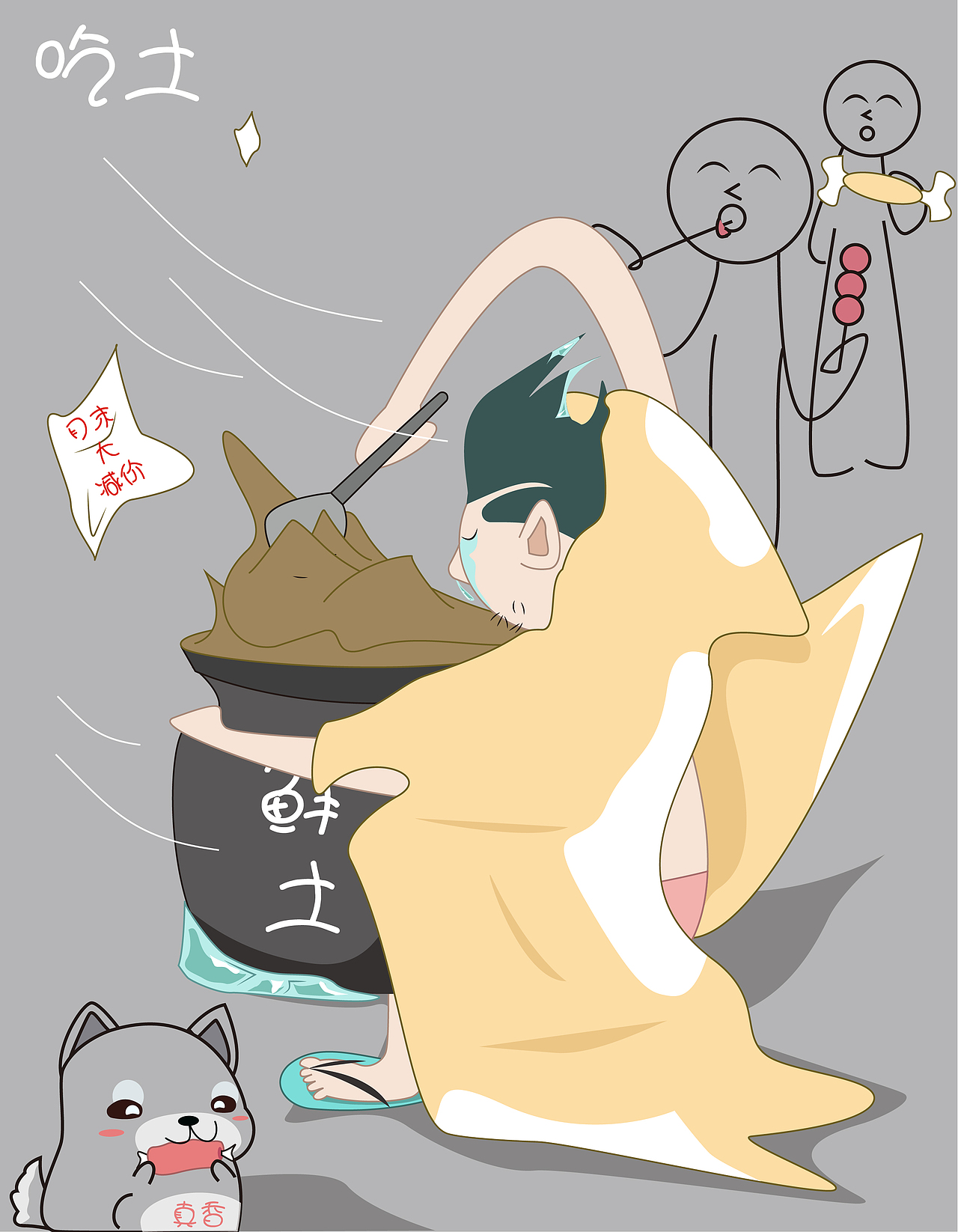 学校生活（图ZMTg5MzEzNDY0） - 创作习作 - 站酷设计师不会画画的小怪兽原创素材 - 站酷ZCOOL