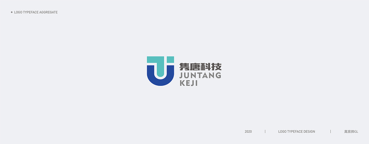 LOGO/合集/2020（图ZMjM4MTQwNjQ0） - Logo - 站酷设计师高京帅原创素材 - 站酷ZCOOL
