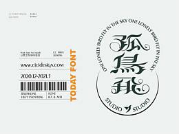 字体设计合集