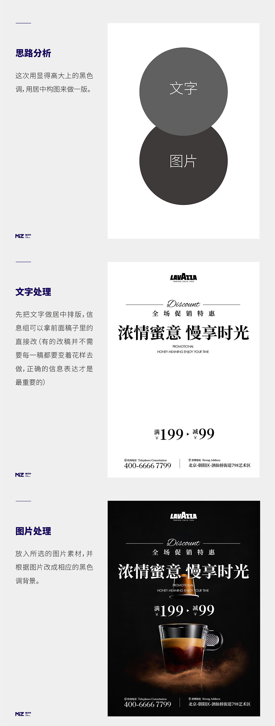 关于设计知识（图ZMjY1NTAyNzgw） - 其他平面 - 站酷设计师温莎JOLLIN原创素材 - 站酷ZCOOL