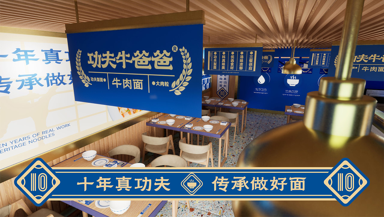 会功夫的牛肉面（图ZMzY0NjIxNjU2） - 品牌 - 站酷设计师做设计的淘老六原创素材 - 站酷ZCOOL